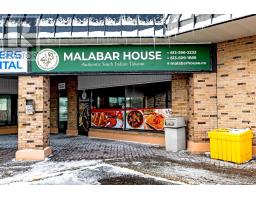UNIT 27C - 2194 ROBERTSON ROAD, Ottawa, Ontario