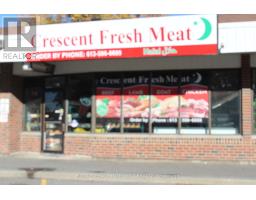 1117 COBDEN ROAD, Ottawa, Ontario